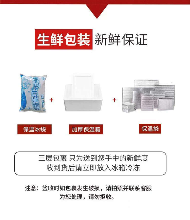 冰鲜挪威三文鱼整条大西洋鲑鱼海鱼刺身日料食材