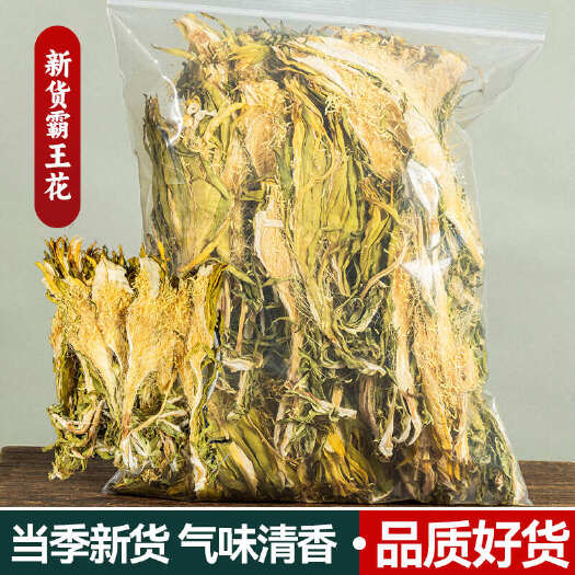 【永康元药业】霸王花广东新货农家生晒七星剑花煲汤料昙花龙骨花