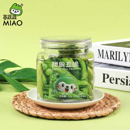 邹城市苗蔬蔬新包装透明罐甜豌豆果蔬脆片加工代理订制OEM贴牌外