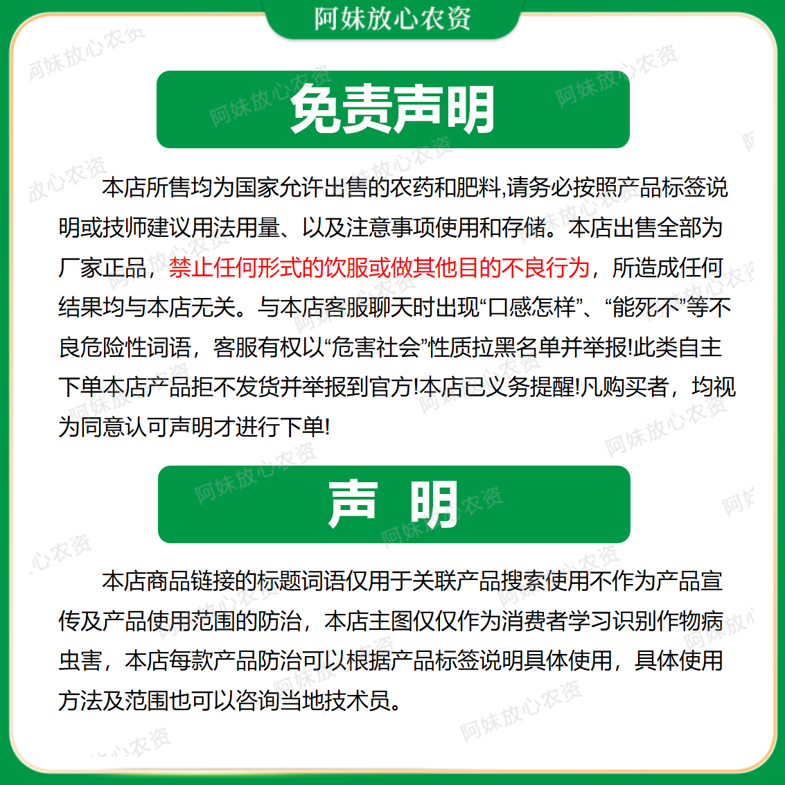 先正达益施伴磷钾肥大量元素水溶肥料适宜小麦水稻可飞防