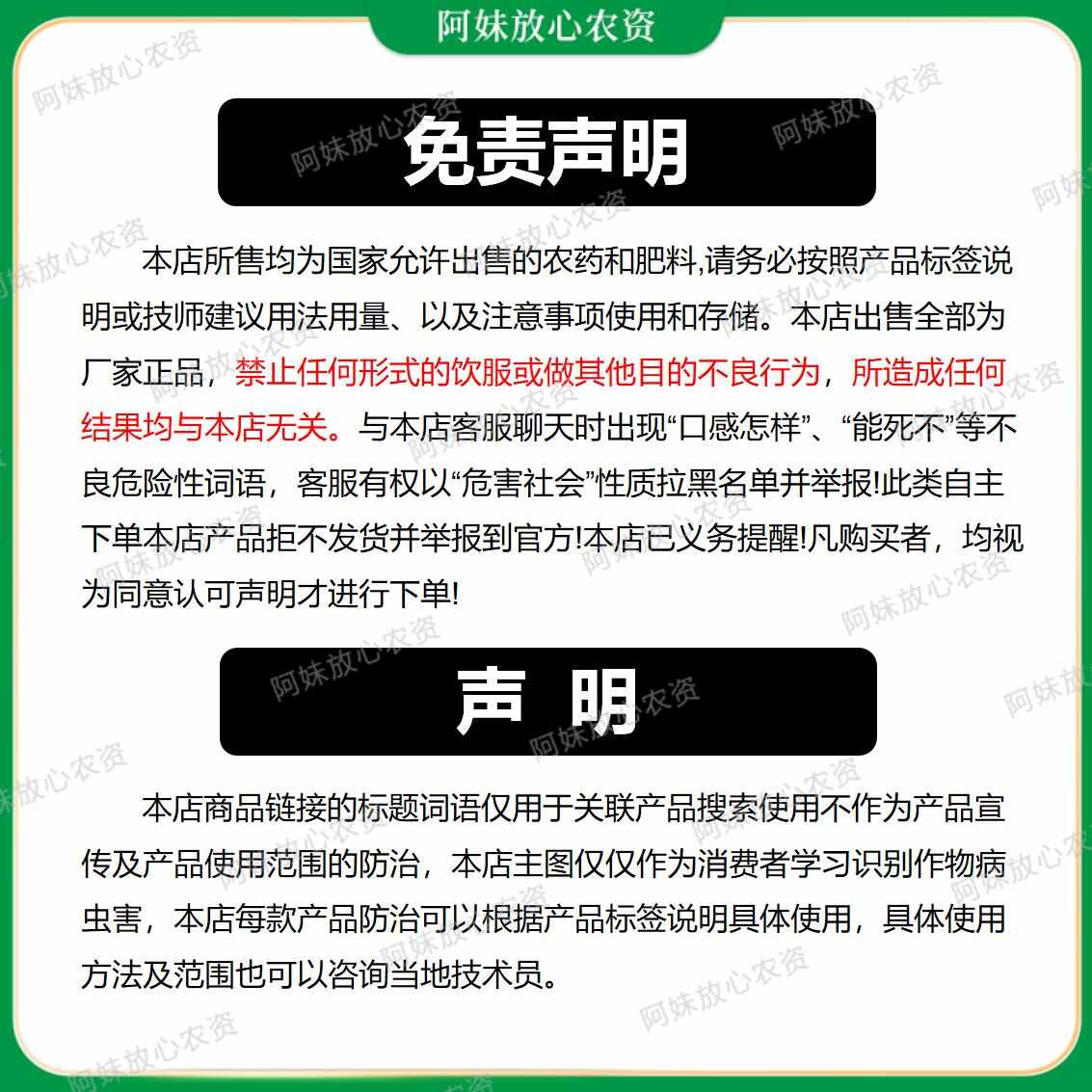 快生0.1%三十烷醇国光优丰花椒收老小麦水稻花生调节剂膨大增