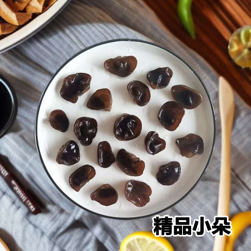 东北长白山小碗耳干货精品黑木耳椴木头茬秋耳肉厚无根500g盒