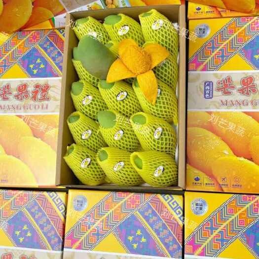 百色百色田东台农芒新鲜芒果产地直供支持代发快递物流专线坏损包赔