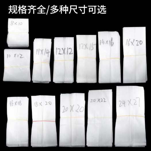 东莞市规格大全广东发货白色无纺布降解种子培育扦插嫁接育苗营养袋