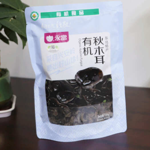 哈尔滨大兴安岭永富有机秋木耳 120g/袋