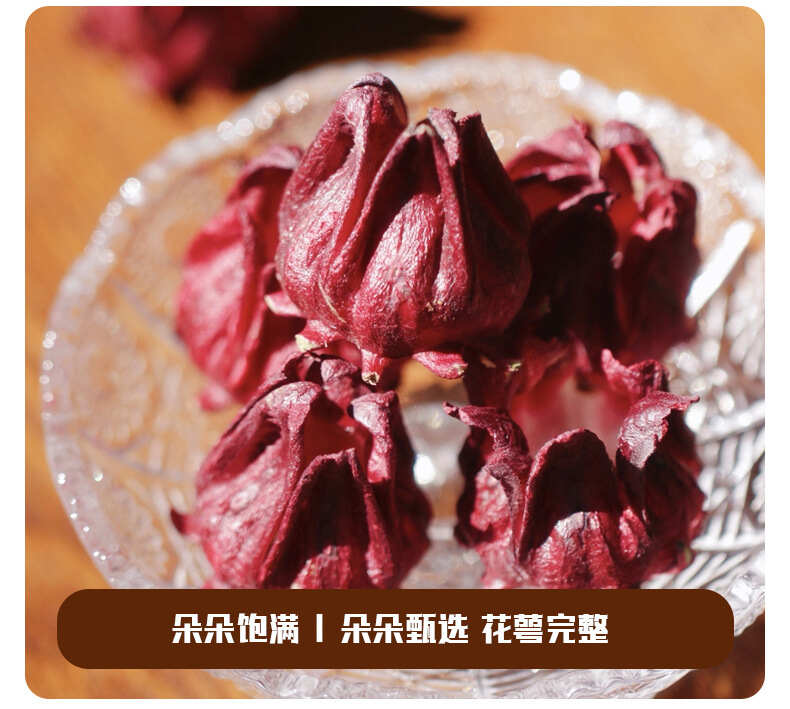 冻干洛神花大朵96g大罐装云南特产玫瑰茄母亲节花茶冷泡花果茶