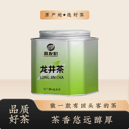 安溪县龙井茶2025新茶明前茶叶 杭州绿茶散装罐装80g 嫩芽豆香
