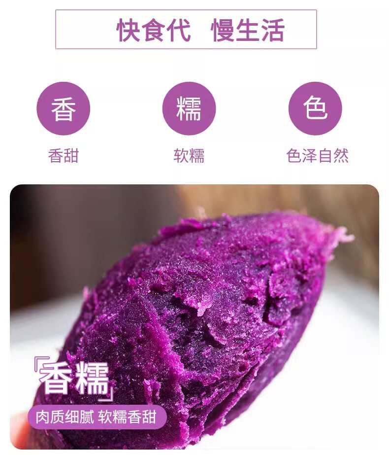 紫薯新鲜现挖农家自种沙地紫罗兰