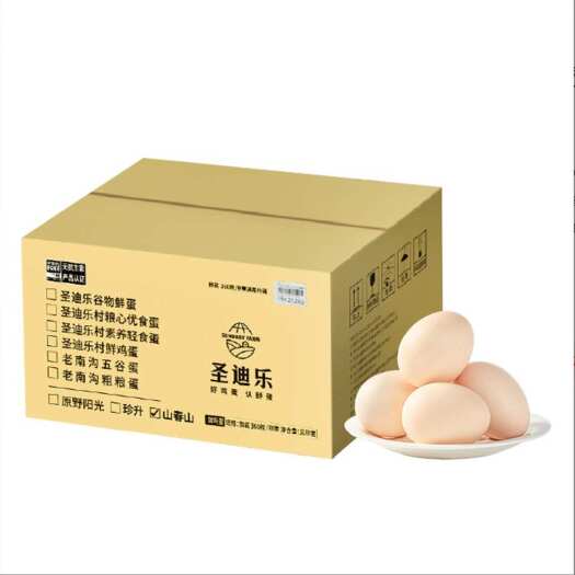 丰城市圣迪乐谷物蛋360枚无腥味无菌无抗新鲜鸡蛋【政企食堂用蛋】