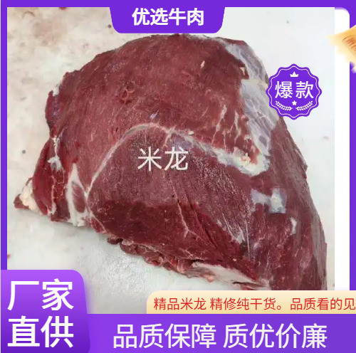 大厂县精品米龙 精修纯干货  保质保量，精心挑选