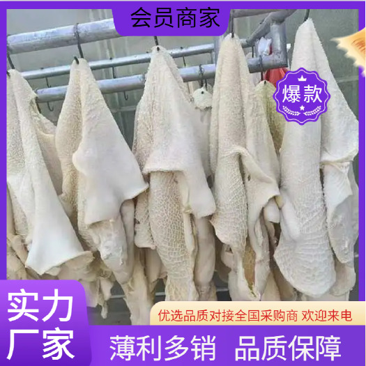 大厂县三成熟全牛肚 厂家直销，薄利多销 品质不变，价格最低￼￼￼￼