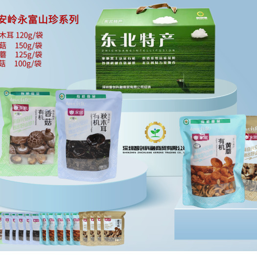深圳中秋团圆礼｜大兴安岭永富山珍礼盒，有机山珍点亮中秋家宴