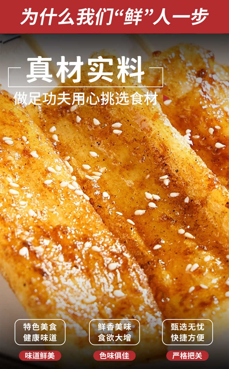 烧烤年糕串冷冻脆皮年糕排年糕棒年糕片串油炸年糕带签烤年糕20