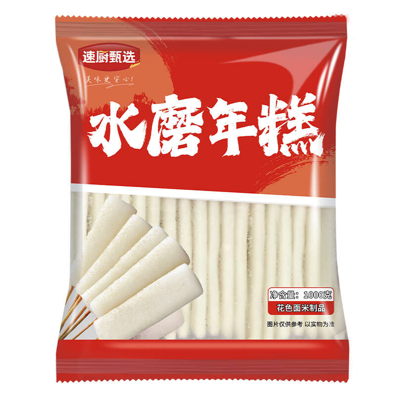 烧烤年糕串冷冻脆皮年糕排年糕棒年糕片串油炸年糕带签烤年糕20