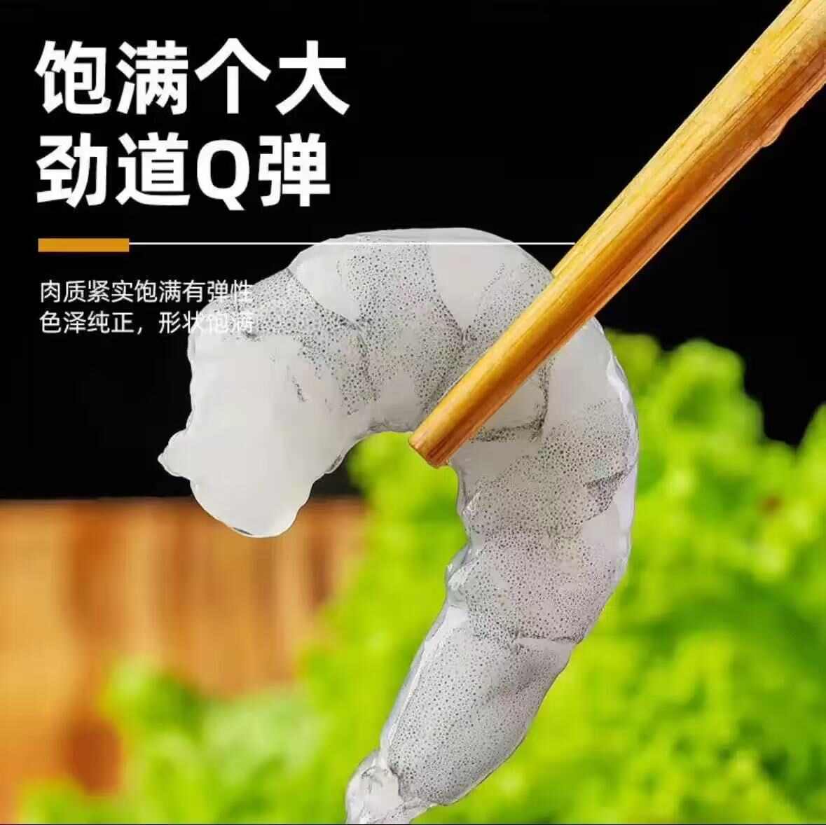 【原产地厂家直销】精选水产南美白对虾现剥青虾仁新鲜冷冻虾仁