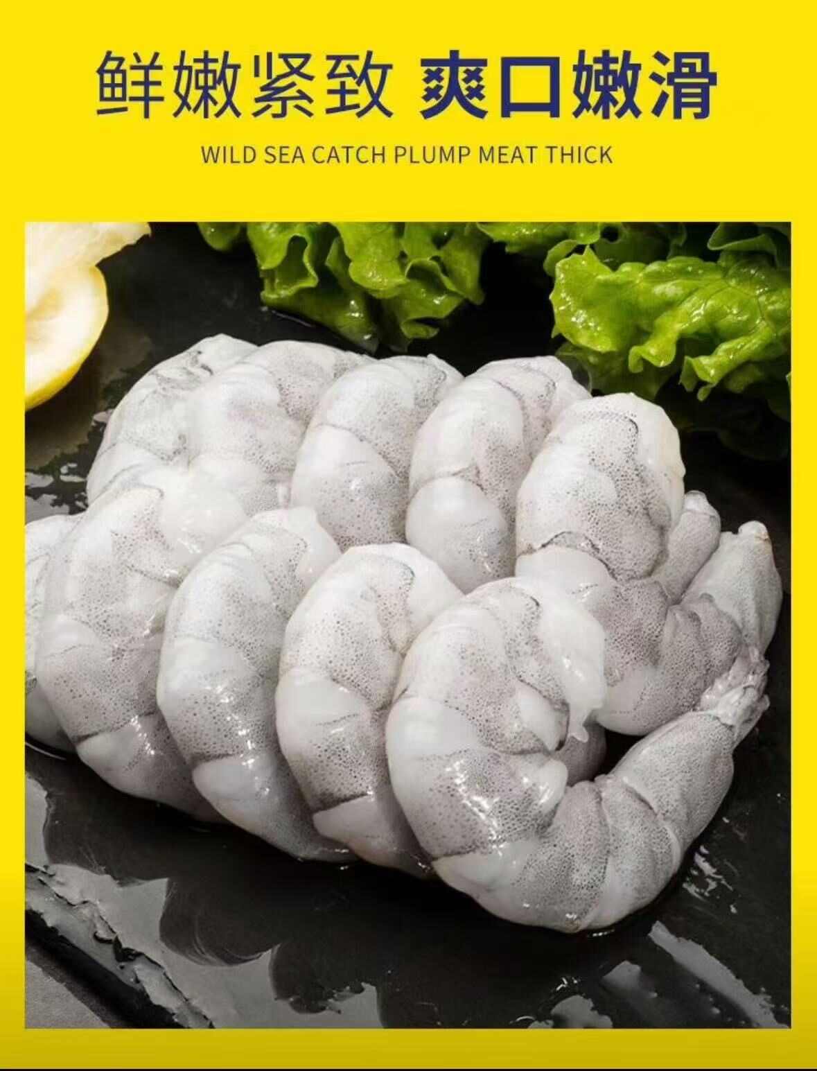 【原产地厂家直销】精选水产南美白对虾现剥青虾仁新鲜冷冻虾仁 【原产地厂家直销】精选水产南美白对虾现剥青虾仁新鲜冷冻虾仁