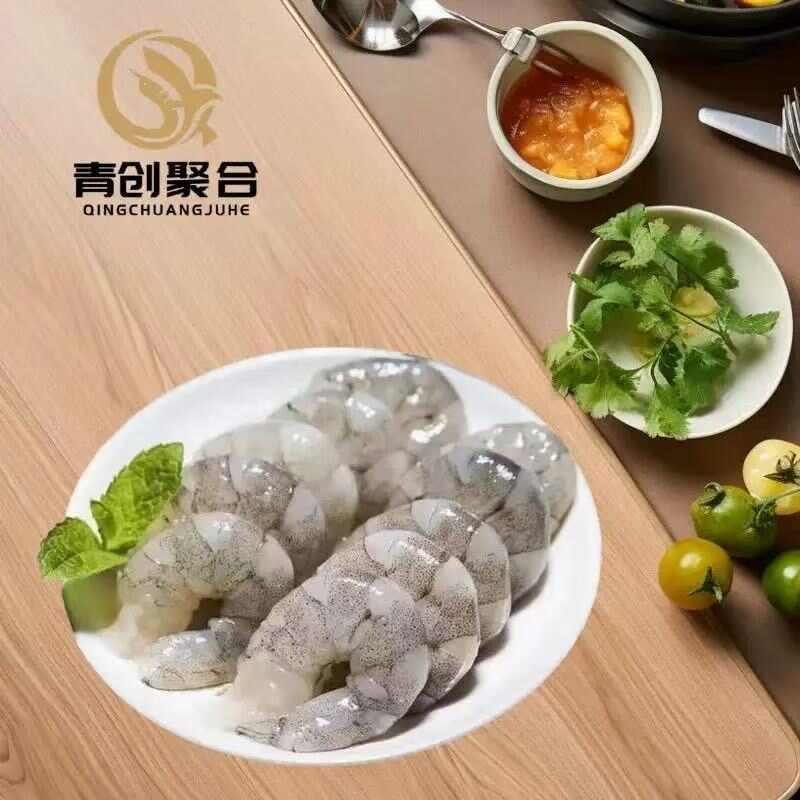 【原产地厂家直销】精选水产南美白对虾现剥青虾仁新鲜冷冻虾仁