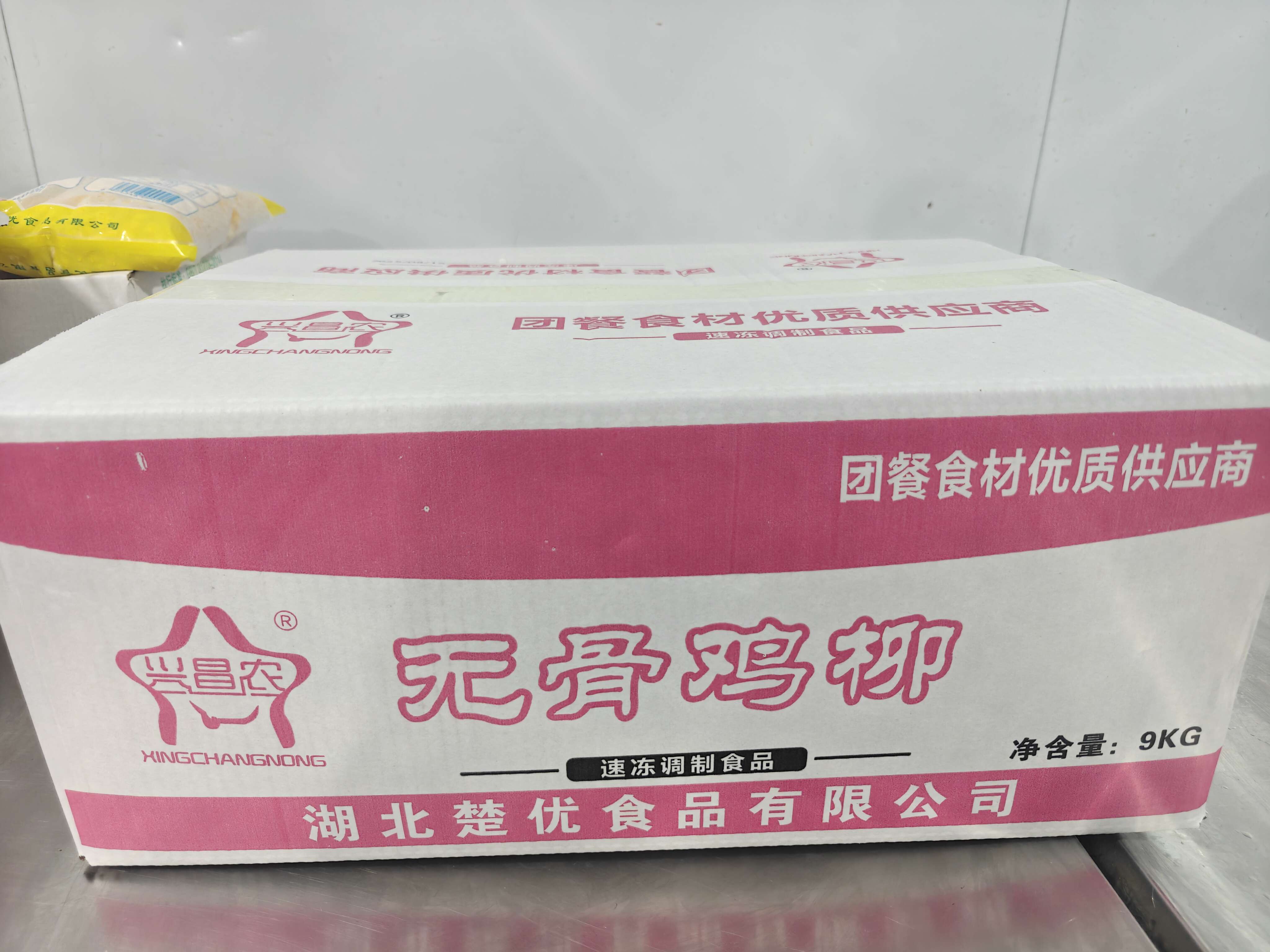 【厂家直销】网红无骨鸡柳，对接商超市场，链接直供一件18斤