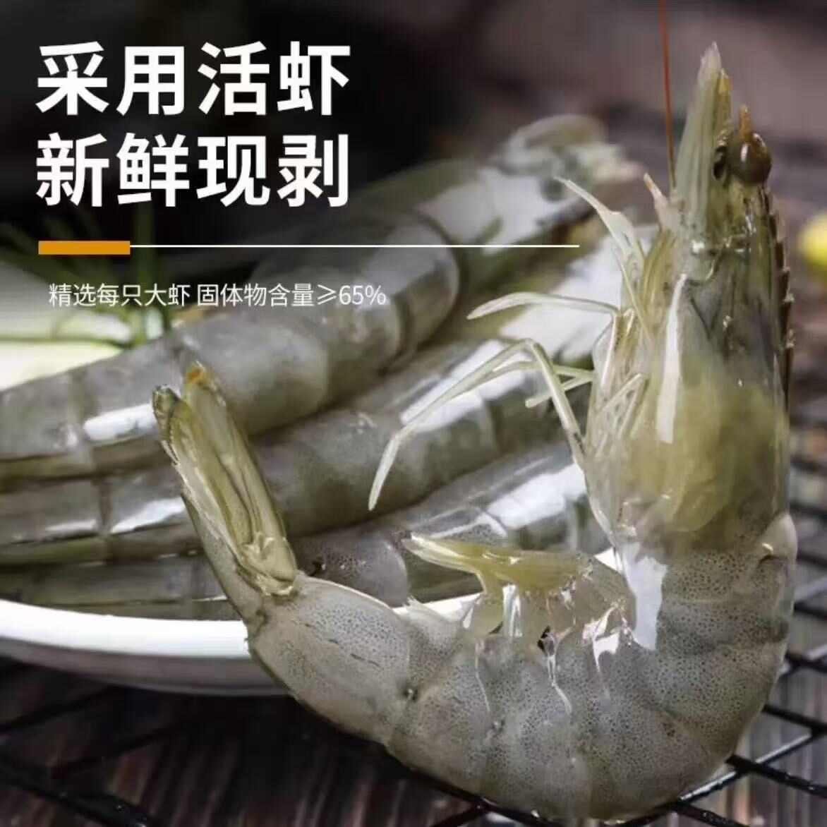 【原产地厂家直销】精选水产南美白对虾现剥青虾仁新鲜冷冻虾仁