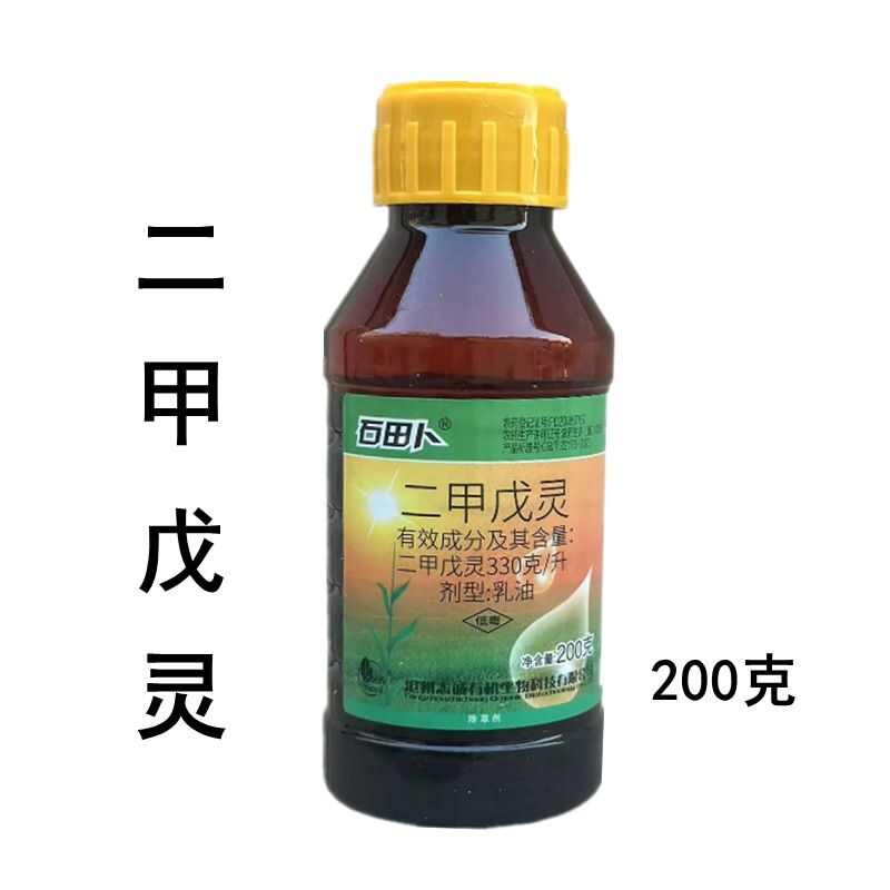 石田卜二甲戊灵棉花田甘蓝保护地一年生杂草农药除草剂二甲戊灵