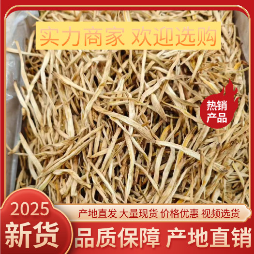 金堂县宁夏特产黄花菜.一手货源，诚信经营，欢迎来电咨询订购