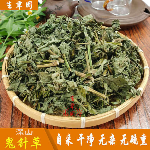 兴宁市鬼针草 婆婆针 鬼钗草 中药材 中草药 原料 批发