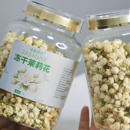 昆明茉莉花茶2025新花无硫浓香型茉莉花茶散装批发冻干茉莉