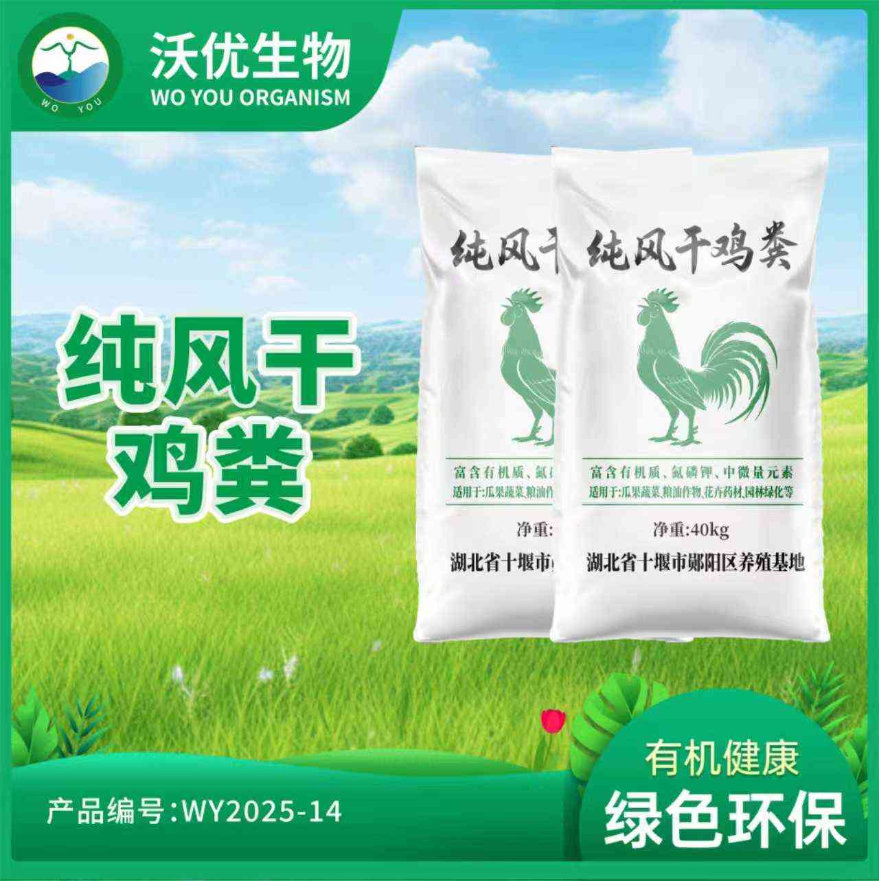 十堰湖北干鸡粪块 风干鸡粪 鸡粪 量大质优 干鸡粪 常年供应