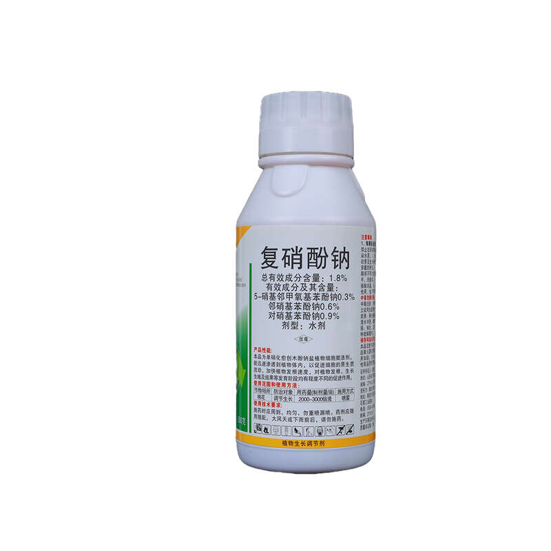 复硝酚钠打破休眠促进花芽分化保花保果提高座果率生长调节剂