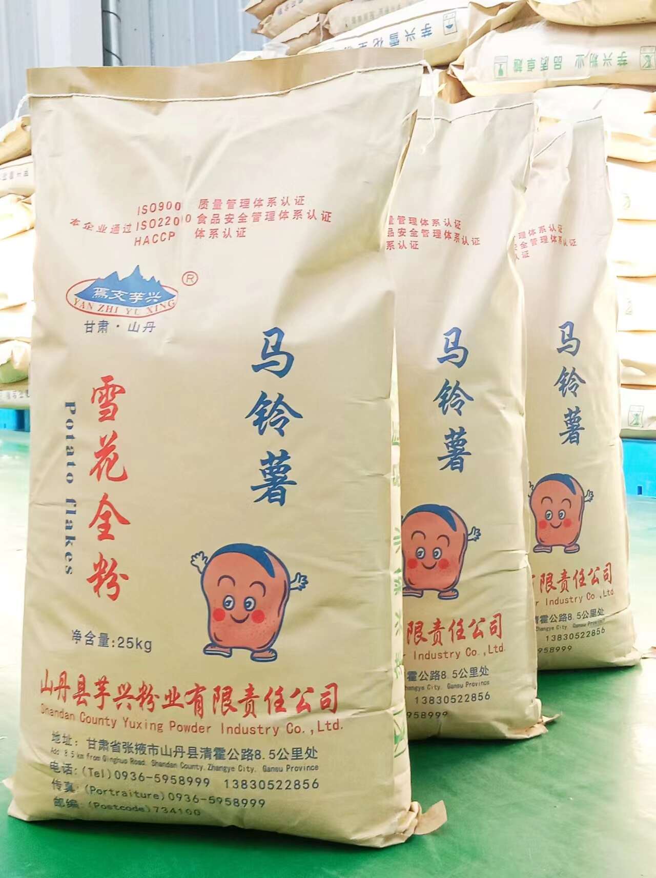马铃薯淀粉甘肃临洮发货，精细高品质，欢迎了解选购