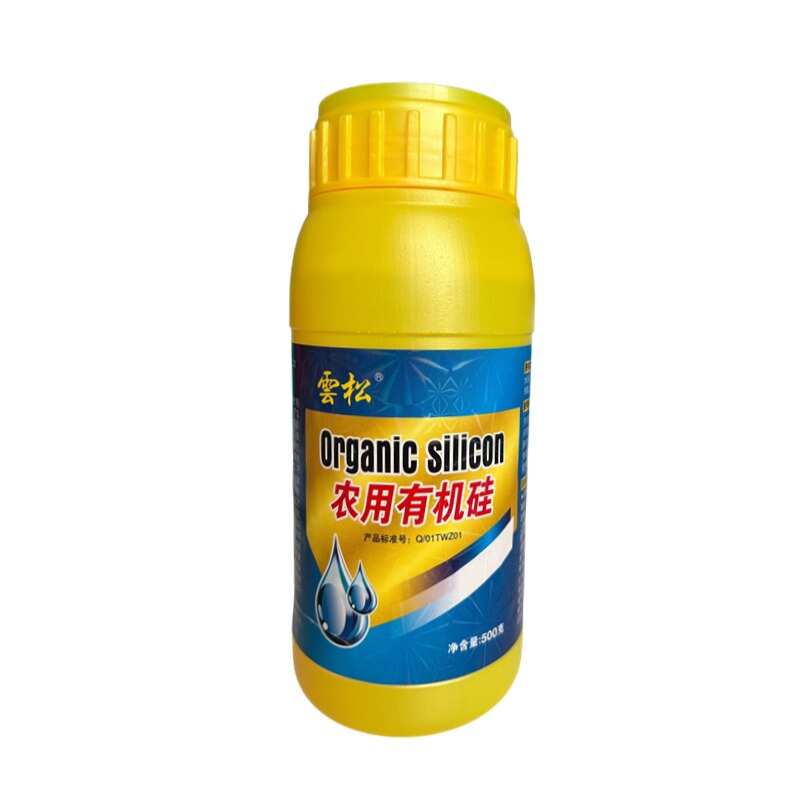 农用有机硅助剂增效剂渗透剂飞防助剂防雨剂农药助剂