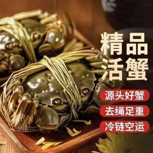 兴化市鲜活大闸蟹，38规格干货，质量保证，味美可口，满膏满黄