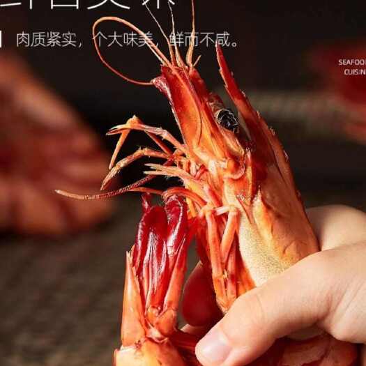 漳浦县九节虾干