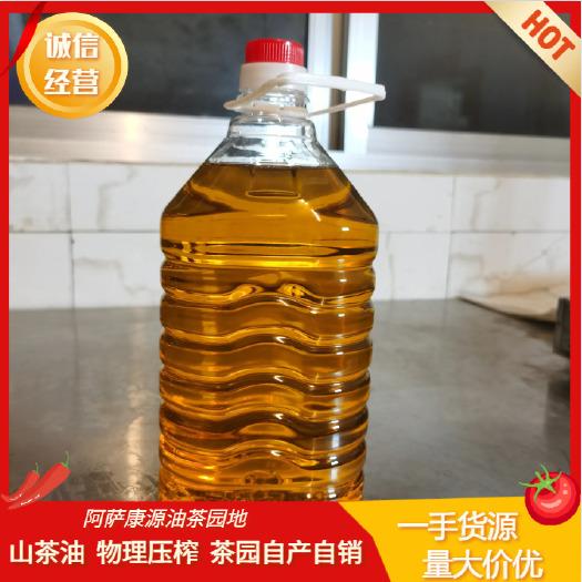 怀化通道山茶油 采用物理压榨非转基因食用植物油5L装