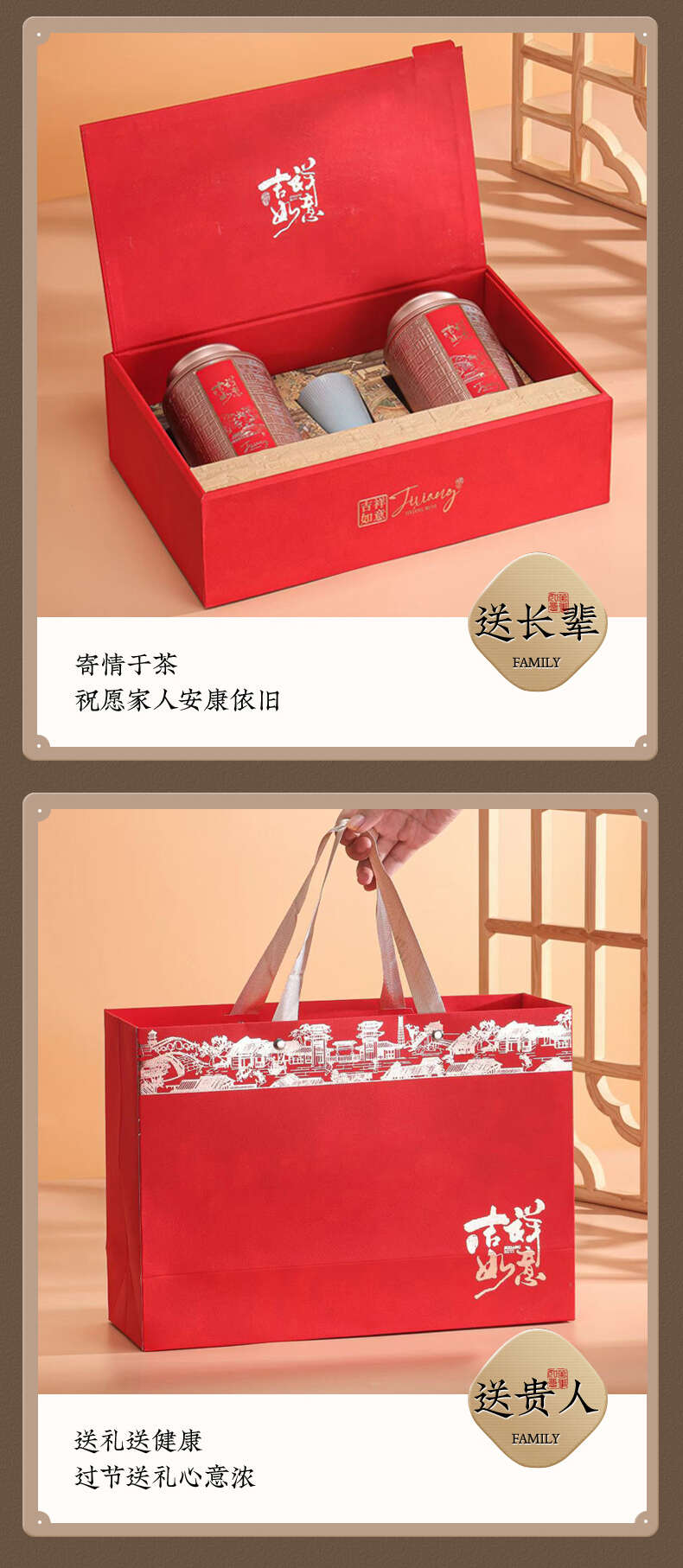 2025新茶叶金骏眉特级红茶正宗武夷山浓香型蜜香金俊眉红茶