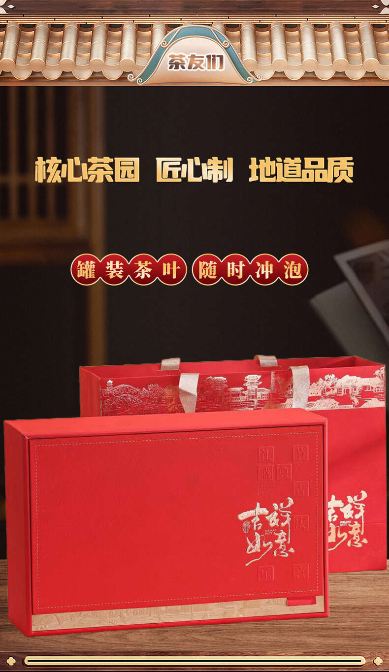 2025新茶叶金骏眉特级红茶正宗武夷山浓香型蜜香金俊眉红茶