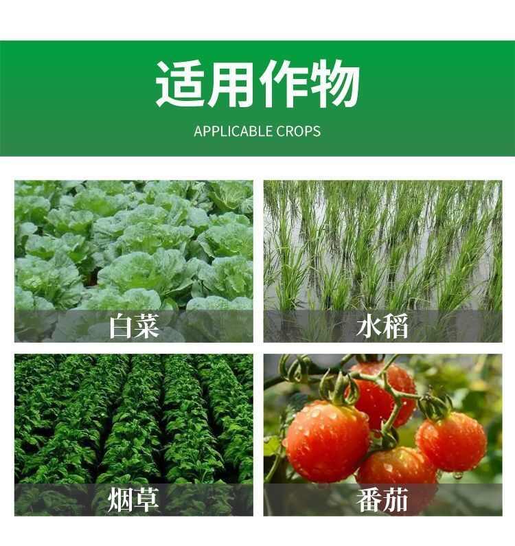 整盒中保阿泰灵6%寡糖链蛋白枯萎病病毒病果树溃疡病专用杀菌剂