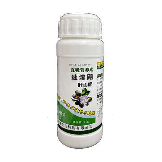 天津速溶硼  硼肥种植指导厂家直销包邮