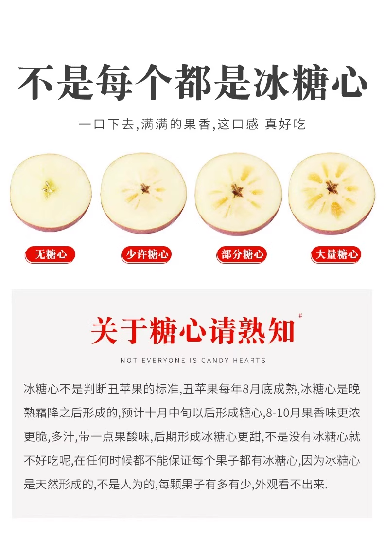 2025正宗昭通丑苹果当季新鲜水果云南冰糖心苹果红富士大果