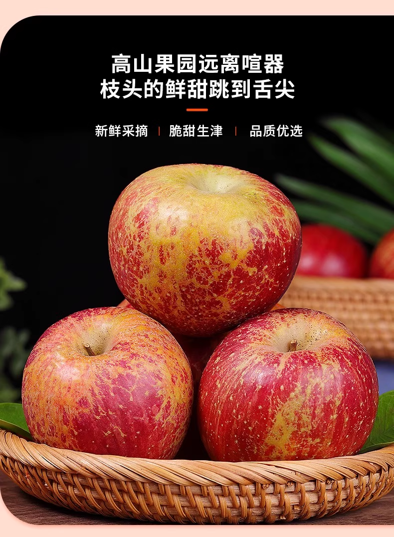 2025正宗昭通丑苹果当季新鲜水果云南冰糖心苹果红富士大果