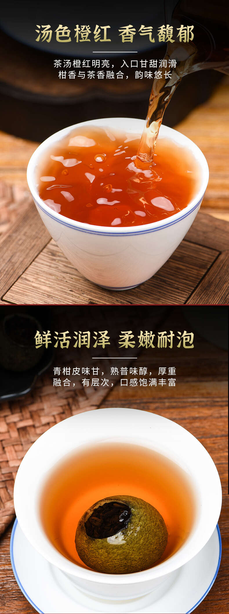正宗新会小青柑10年陈普洱茶熟茶茶叶罐装礼盒装250g*2罐