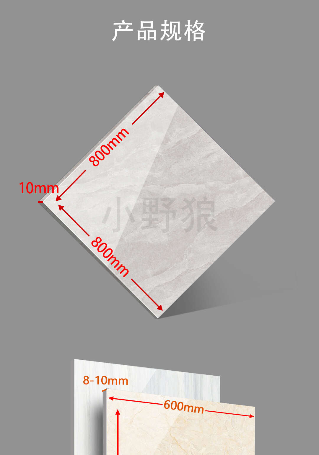 乌龟池搭建乌龟养殖瓷砖次品养殖专用杂色瓷砖