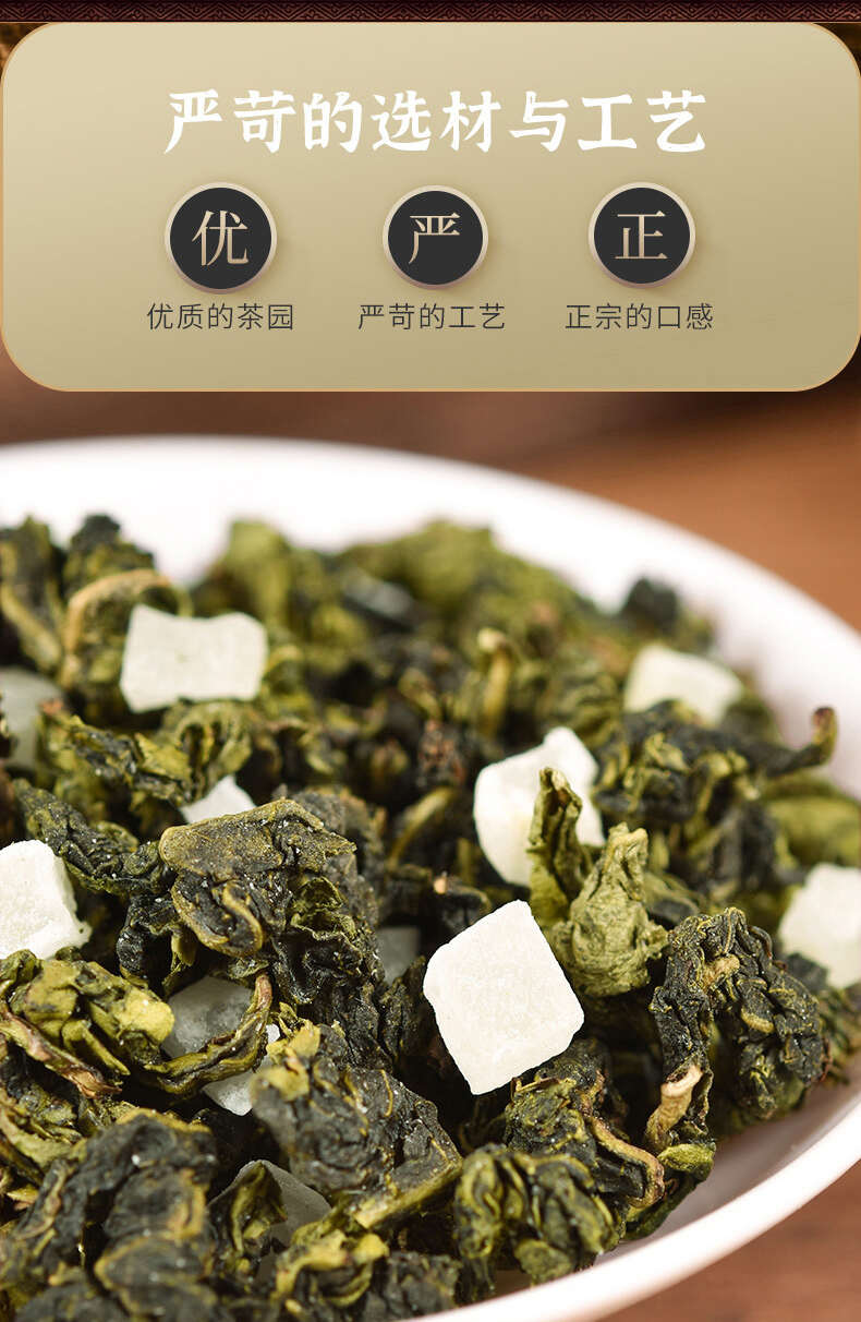 新蜜桃乌龙茶水果茶白桃果粒冷泡茶铁观音浓香茶叶礼盒装250g