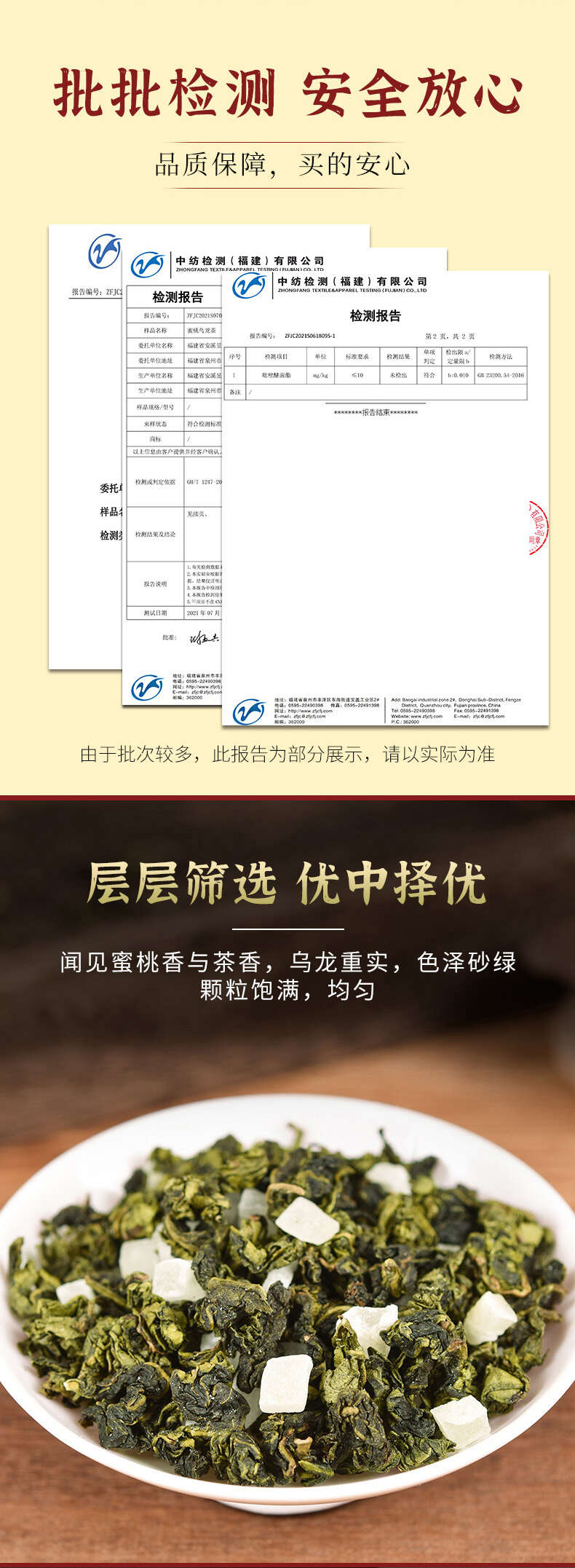 新蜜桃乌龙茶水果茶白桃果粒冷泡茶铁观音浓香茶叶礼盒装250g