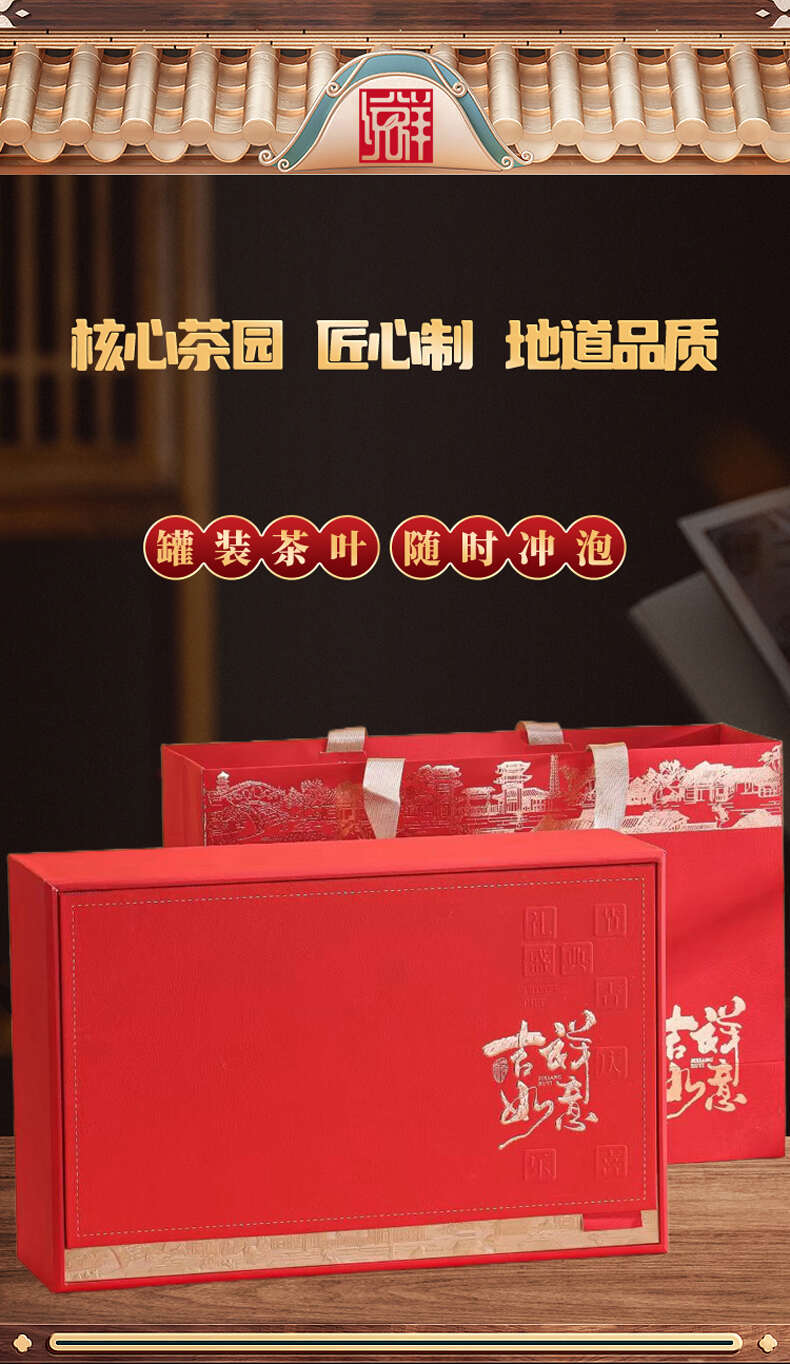 新蜜桃乌龙茶水果茶白桃果粒冷泡茶铁观音浓香茶叶礼盒装250g