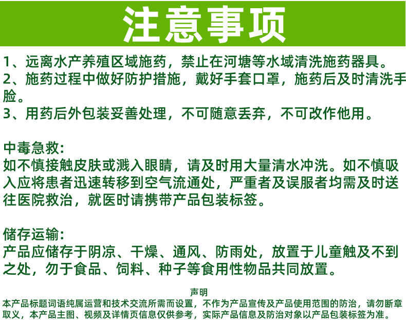 3%辛硫磷颗粒剂杀虫剂花生蛴螬地老虎金针虫地下害虫正品包邮