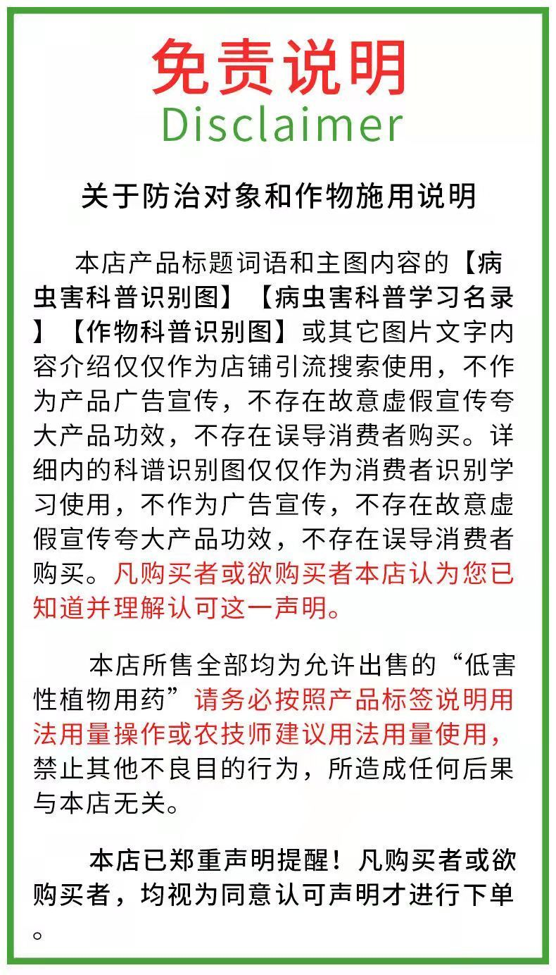 3%辛硫磷颗粒剂杀虫剂花生蛴螬地老虎金针虫地下害虫正品包邮