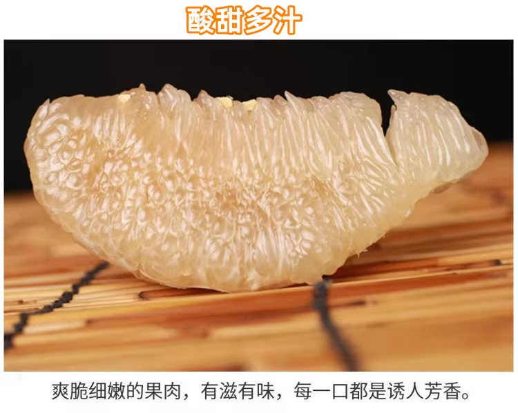 白心柚产地直发新鲜采摘，承接市场电商出口