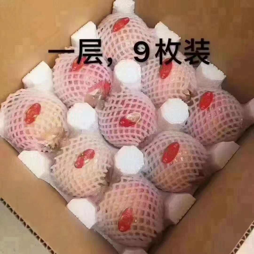 临潼石榴12个装60，9个装70包邮