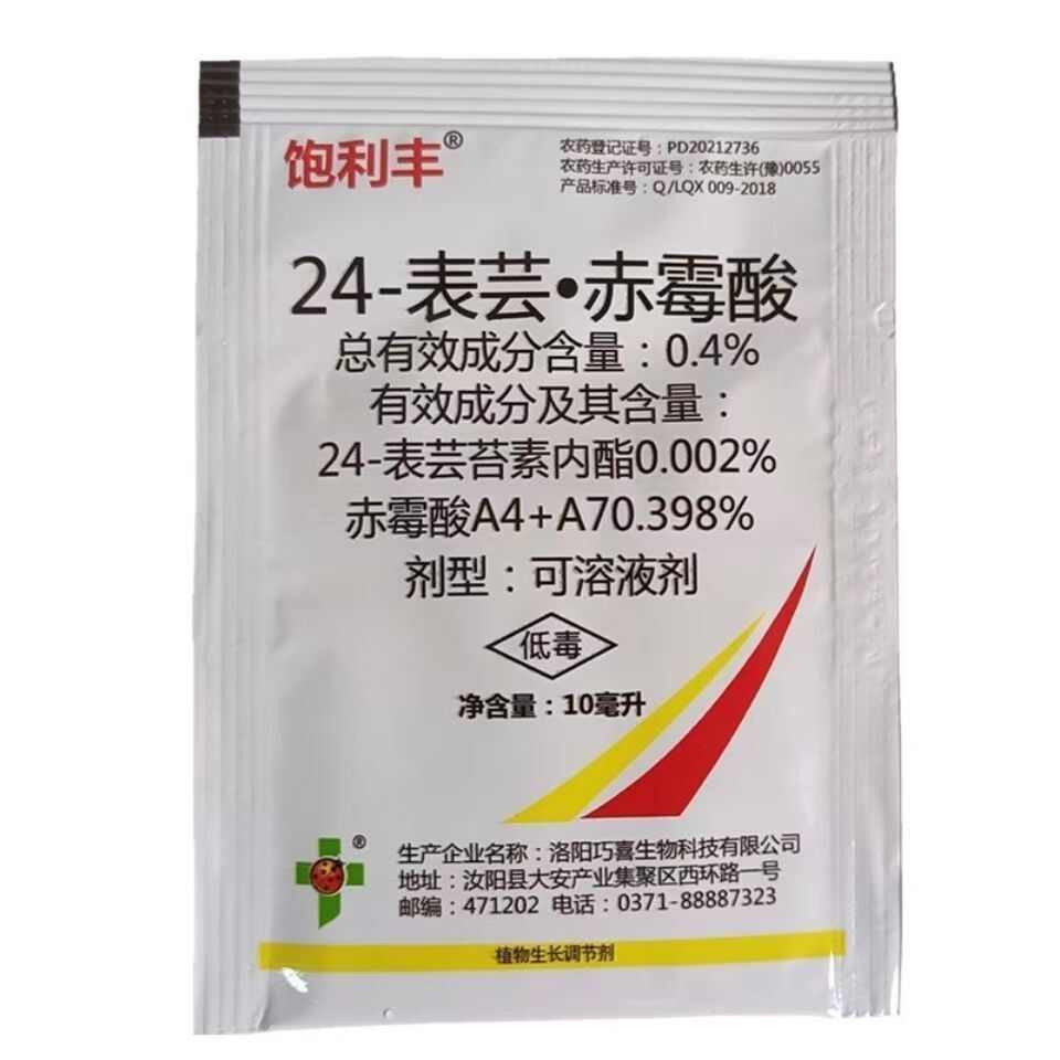 饱利丰24-表芸苔素赤霉酸解药害增产植物生长调节剂